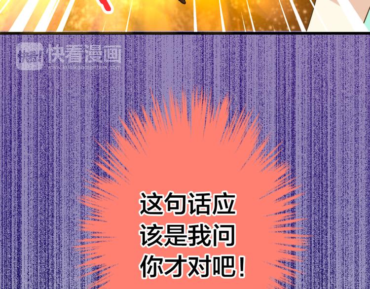 第26话 意外的聚会(1/2)-第26话