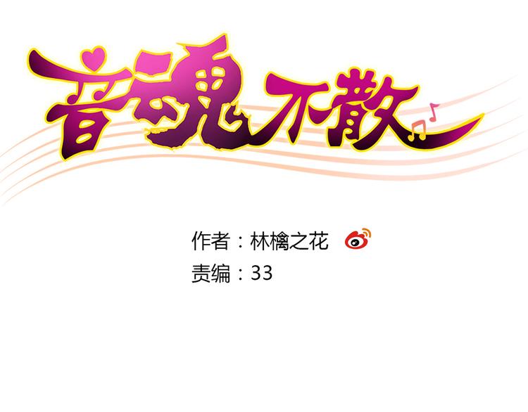 第28话 让你附身(1/2)-第28话