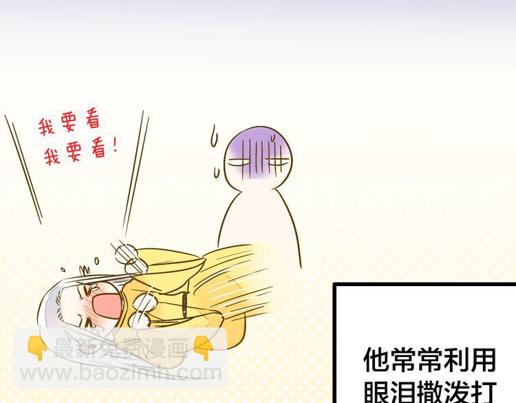 第28话 让你附身(1/2)-第28话