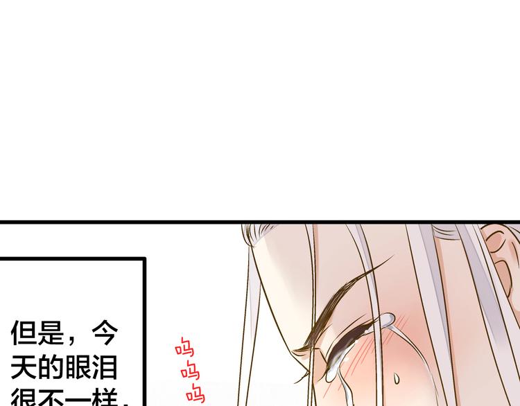 第28话 让你附身(1/2)-第28话