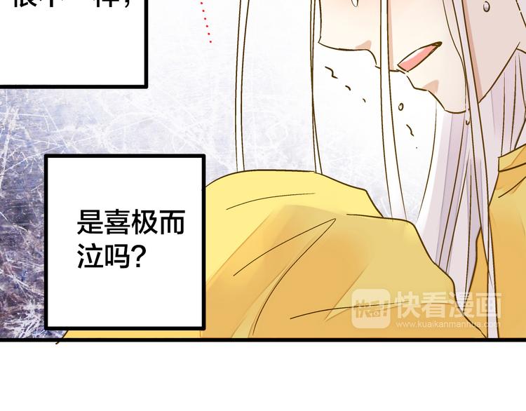 第28话 让你附身(1/2)-第28话