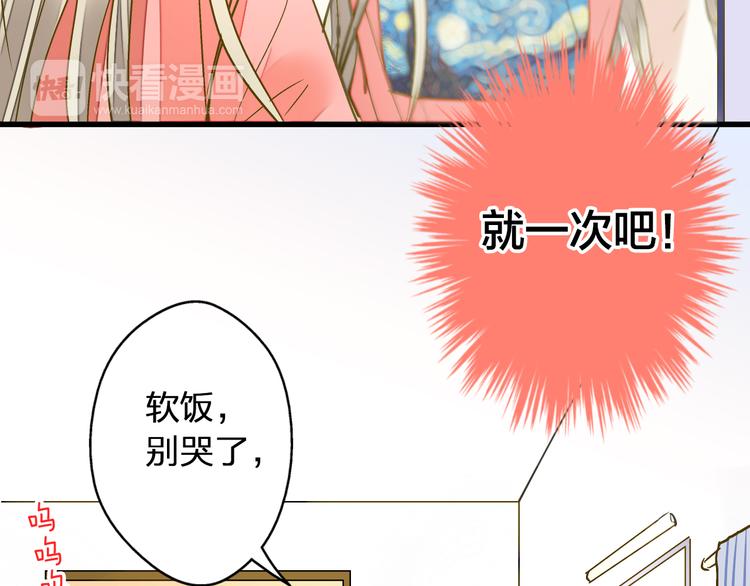 第28话 让你附身(1/2)-第28话