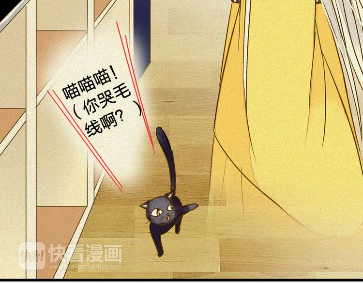 第28话 让你附身(1/2)-第28话