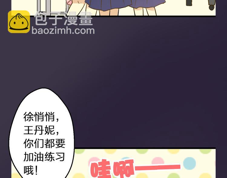 第30话 悄悄的回忆（上）(1/2)-第30话