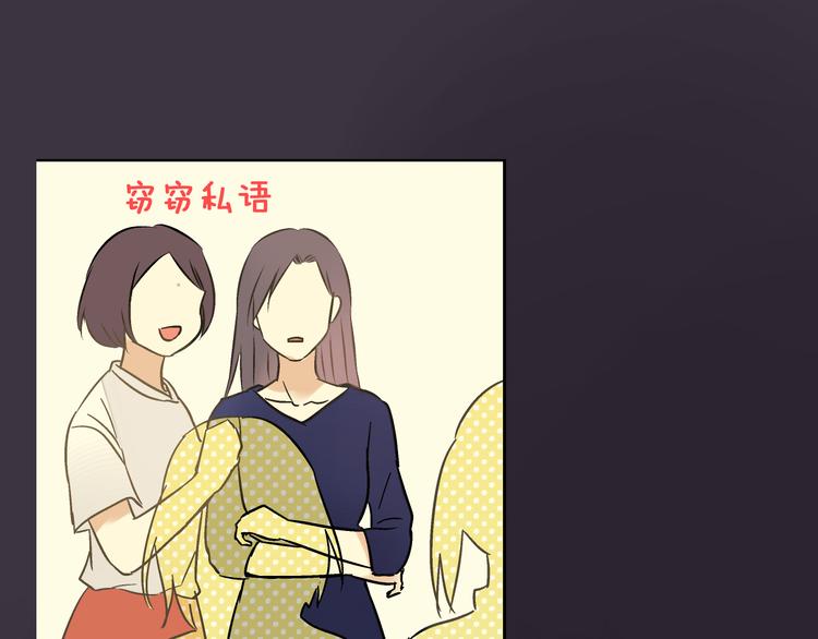 第30话 悄悄的回忆（上）(1/2)-第30话