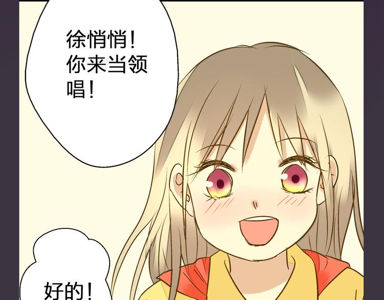 第30话 悄悄的回忆（上）(1/2)-第30话
