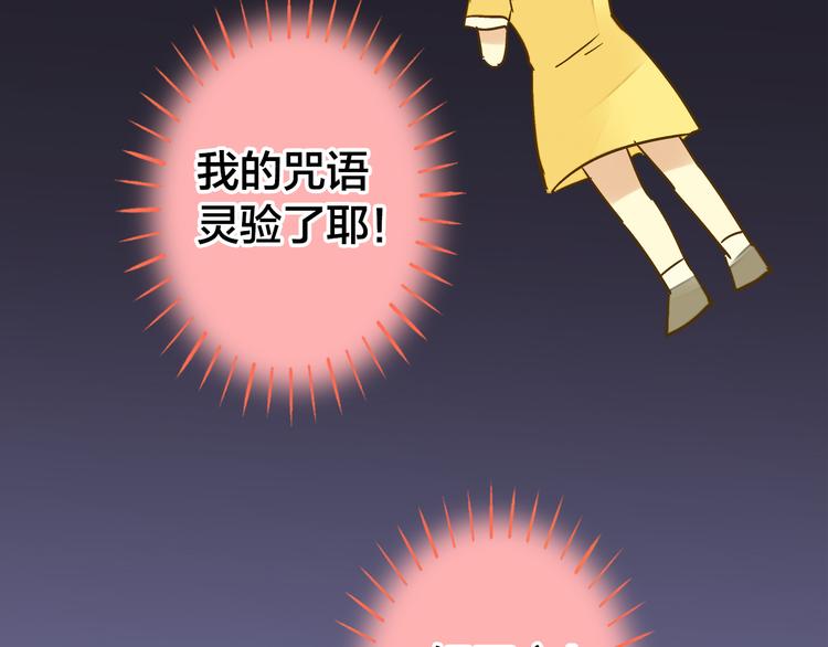 第30话 悄悄的回忆（上）(1/2)-第30话