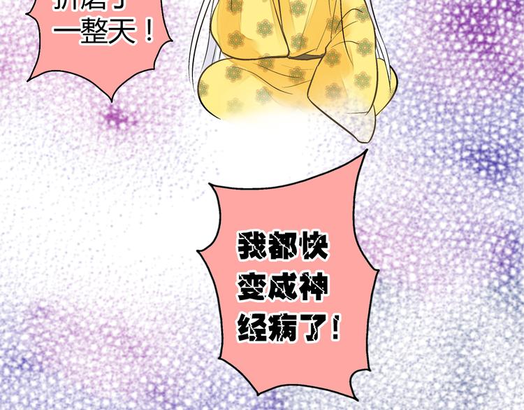 第4话 晕血？(1/3)-第4话