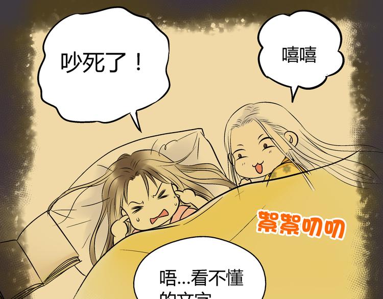 第4话 晕血？(1/3)-第4话