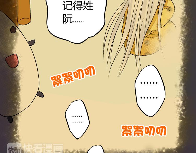第4话 晕血？(1/3)-第4话