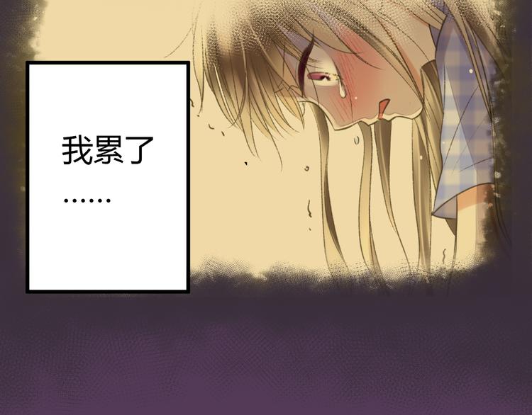 第4话 晕血？(1/3)-第4话