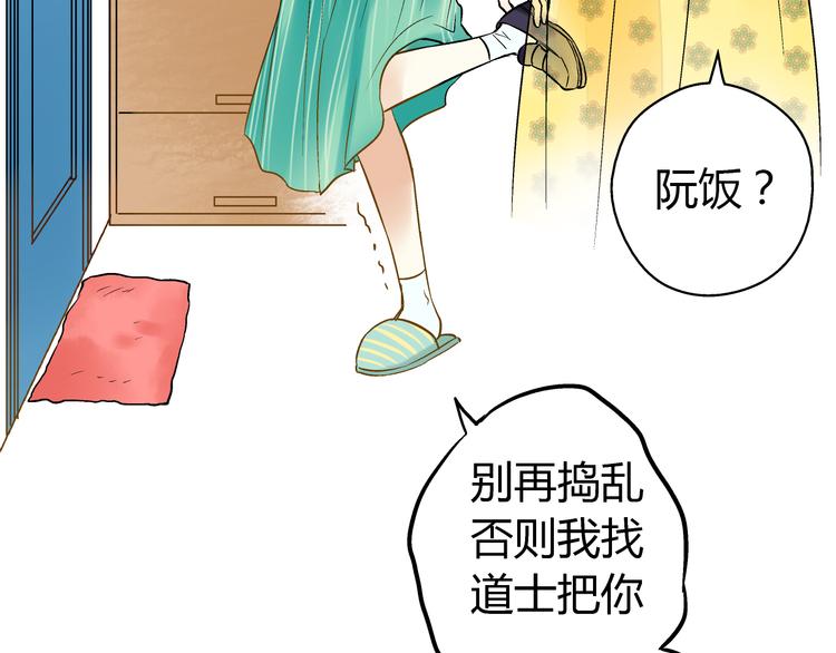 第4话 晕血？(1/3)-第4话