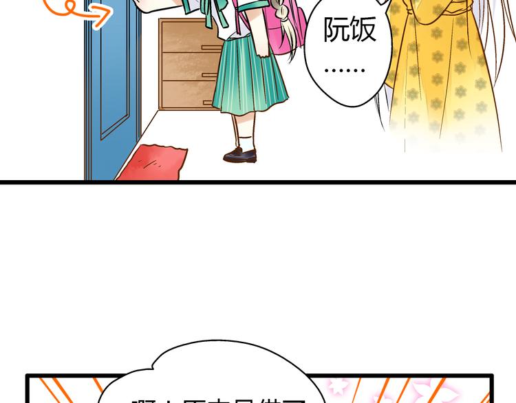 第4话 晕血？(1/3)-第4话