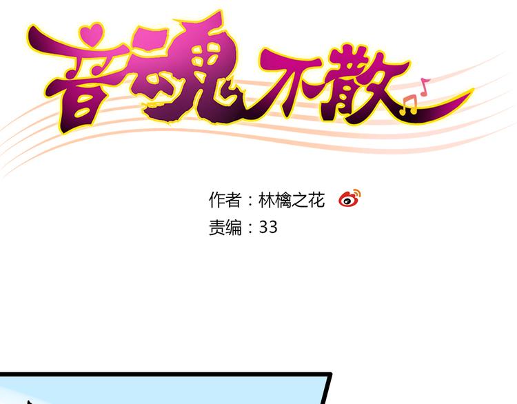 第4话 晕血？(1/3)-第4话