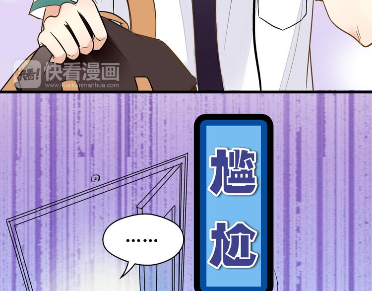 第4话 晕血？(1/3)-第4话