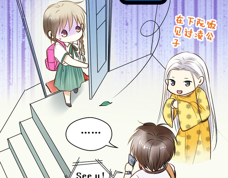 第4话 晕血？(1/3)-第4话