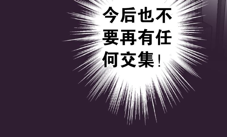 第4话 晕血？(1/3)-第4话