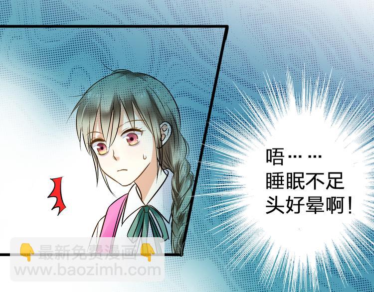 第4话 晕血？(1/3)-第4话