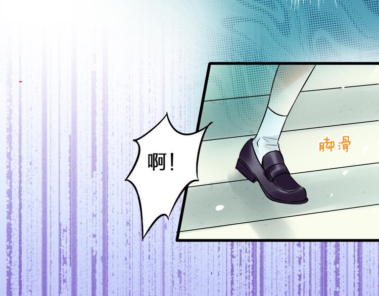 第4话 晕血？(1/3)-第4话