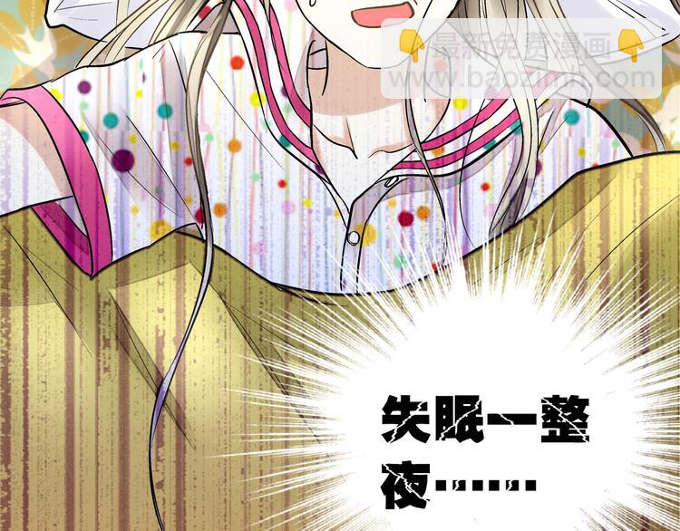 第4话 晕血？(1/3)-第4话