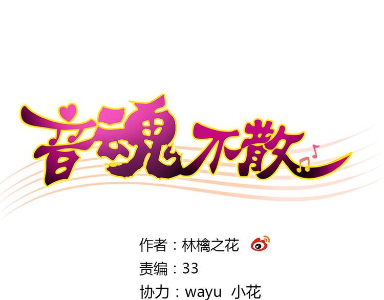 第32话 生病(1/2)-第32话