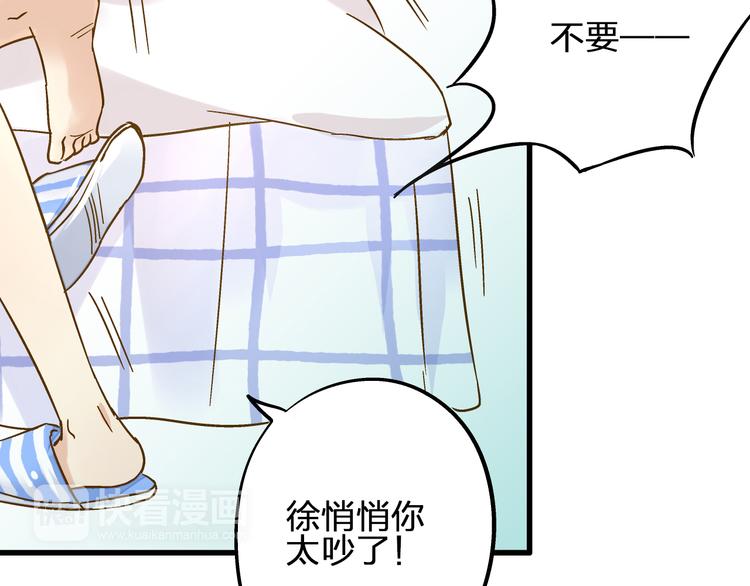 第32话 生病(1/2)-第32话
