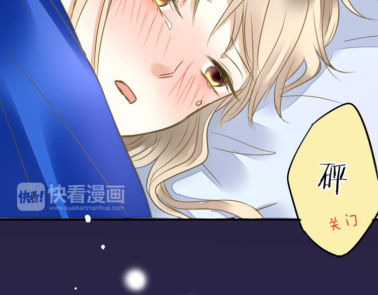 第32话 生病(1/2)-第32话