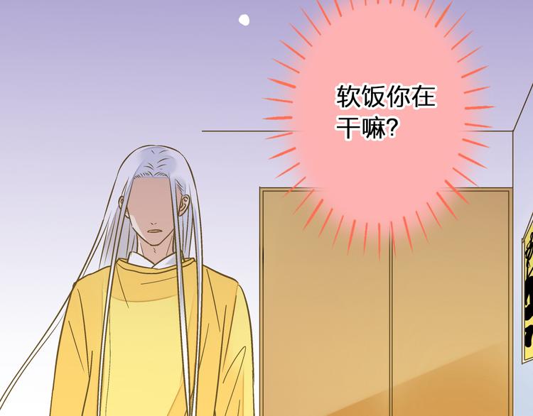 第32话 生病(1/2)-第32话