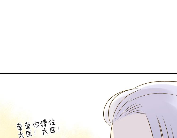第32话 生病(1/2)-第32话