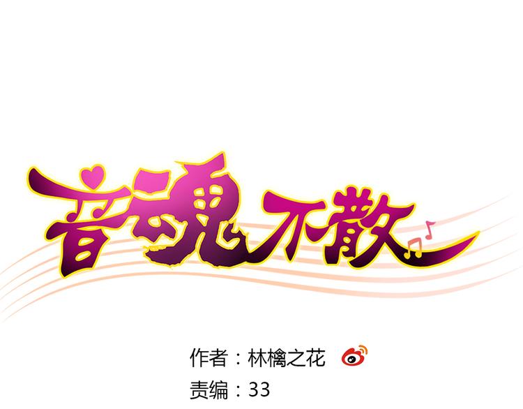 第34话 虹(1/2)-第34话