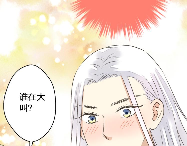 第34话 虹(1/2)-第34话