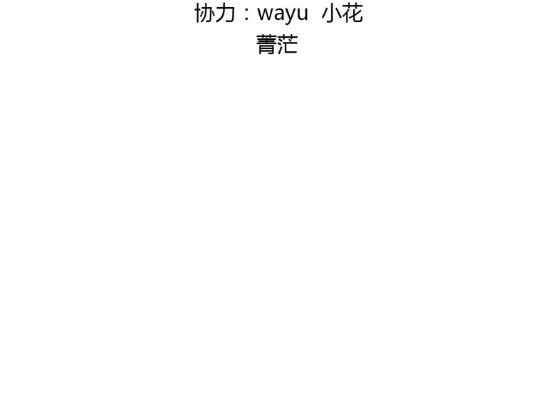 第34话 虹(1/2)-第34话
