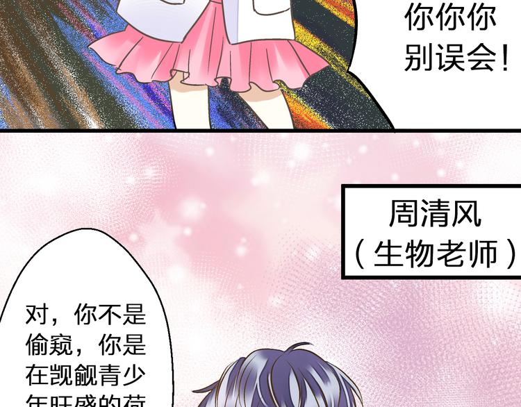 第34话 虹(1/2)-第34话