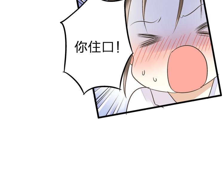 第34话 虹(1/2)-第34话