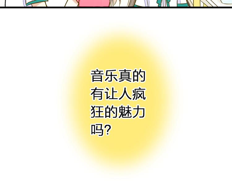 第35话（下）躁起来(1/2)-第36话