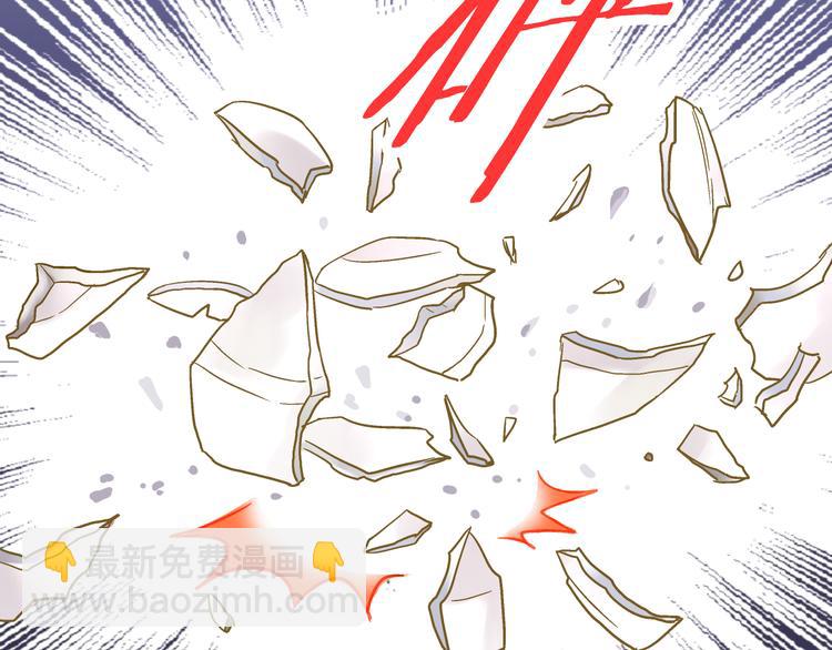第35话（下）躁起来(1/2)-第36话