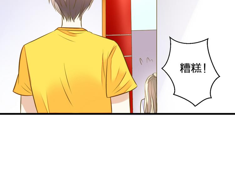 第35话（下）躁起来(1/2)-第36话