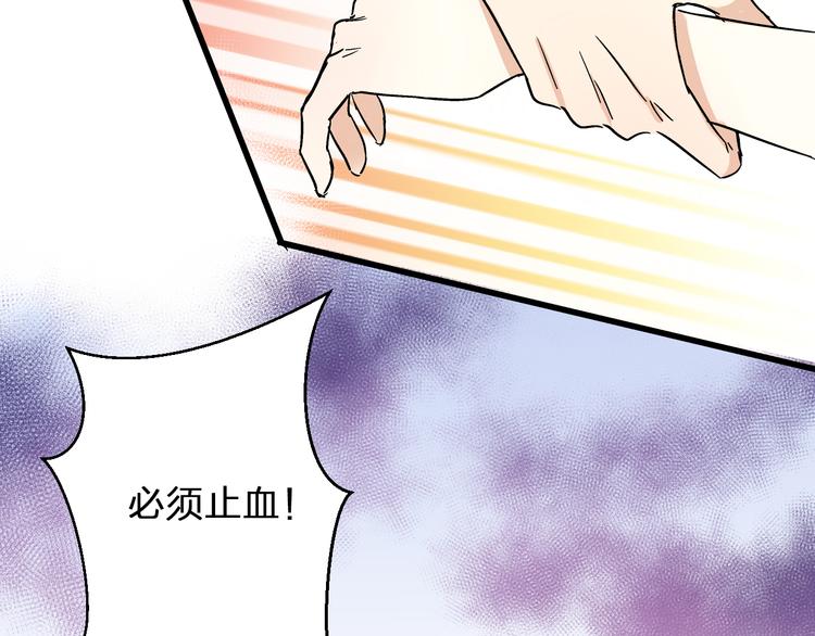 第35话（下）躁起来(1/2)-第36话