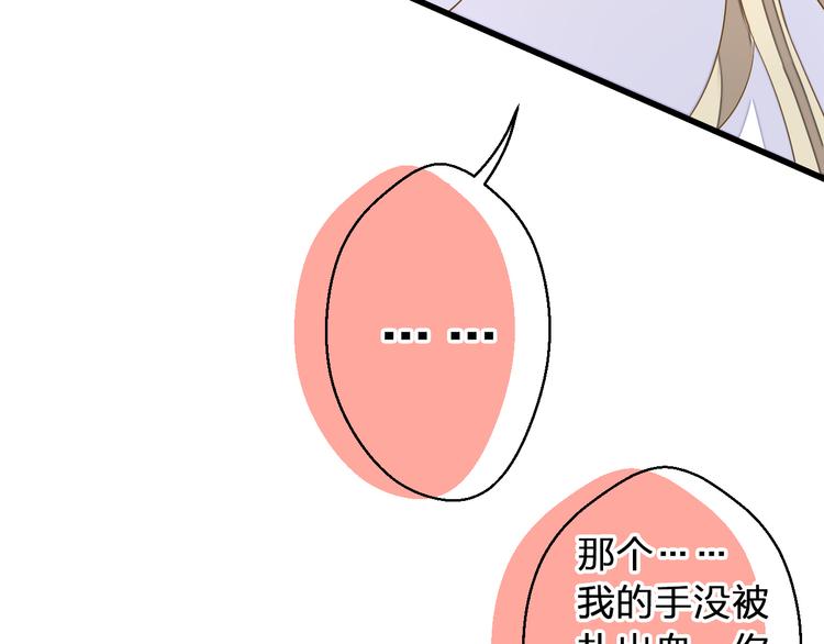 第35话（下）躁起来(1/2)-第36话