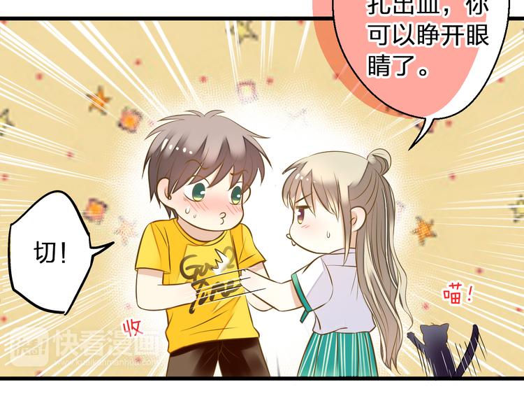 第35话（下）躁起来(1/2)-第36话