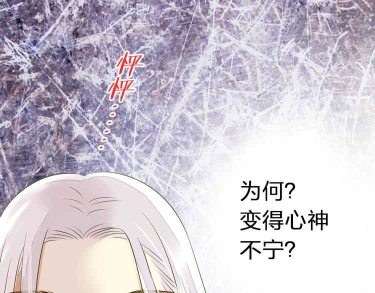 第35话（下）躁起来(1/2)-第36话