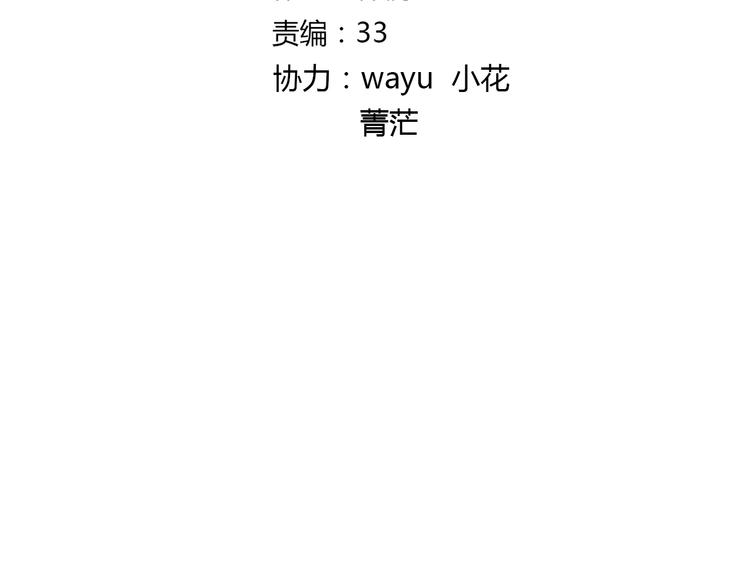 第37话 暧昧时刻(1/2)-第38话
