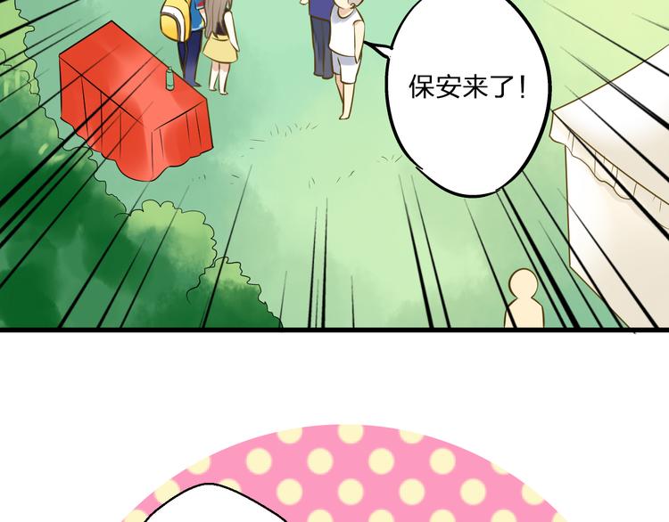 第37话 暧昧时刻(1/2)-第38话