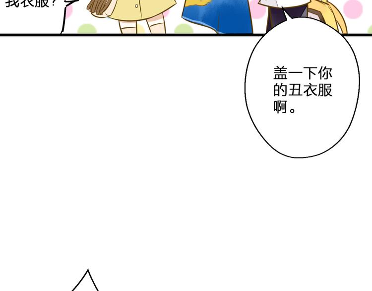 第37话 暧昧时刻(1/2)-第38话