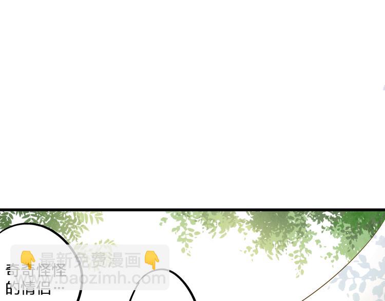 第37话 暧昧时刻(1/2)-第38话