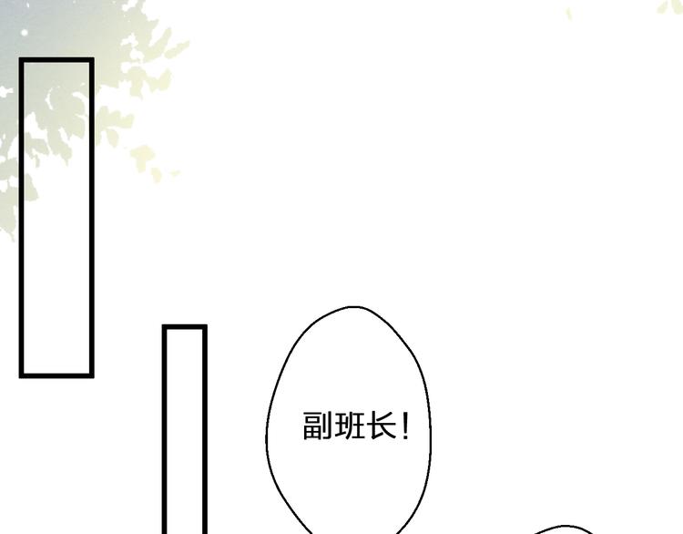 第39话 你在包庇他(1/2)-第40话