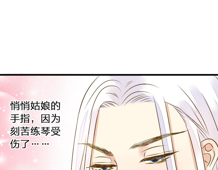 第39话 你在包庇他(1/2)-第40话