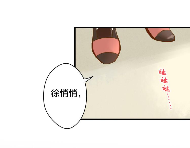 第39话 你在包庇他(1/2)-第40话