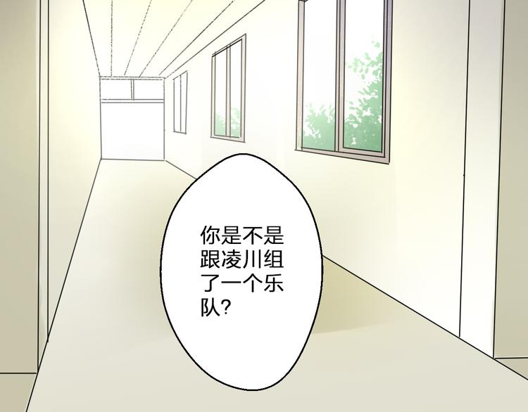 第39话 你在包庇他(1/2)-第40话