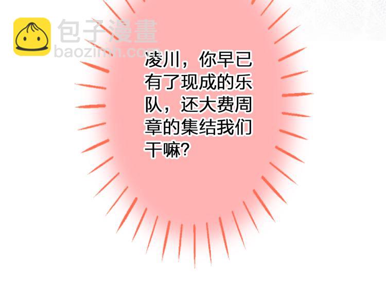 第41话 我是冒牌货(1/2)-第42话
